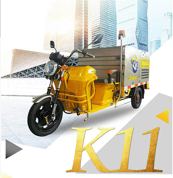 K11车载泽普高压清洗车