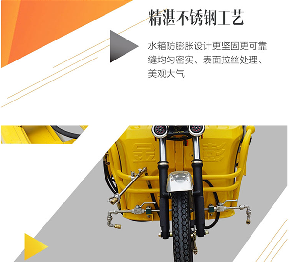 K11车载泽普高压清洗车